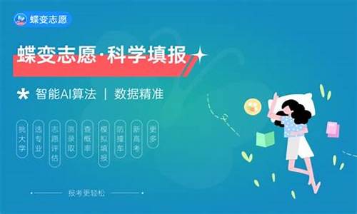 浙江高考550分_浙江高考550分能上什么本科学校