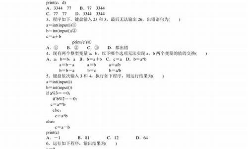 浙江高考信息技术_浙江高考信息技术与通用技术