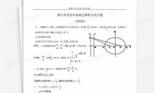 浙江历年高考试卷,浙江高考历年真题