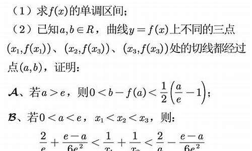 浙江高考导数-浙江高考导数2022