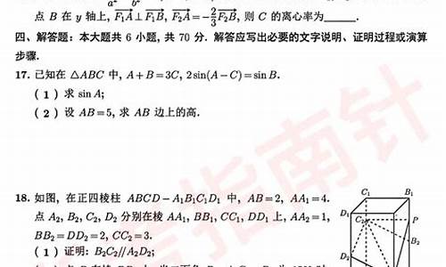 浙江高考数学分析,浙江数学高考卷题型分布