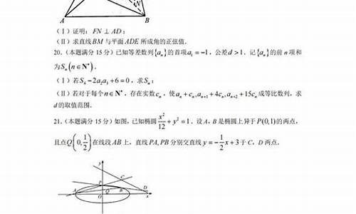 浙江高考数学卷试卷_浙江高考数学卷试卷及答案