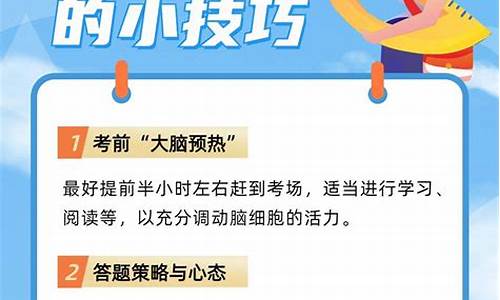 浙江高考考试规则,浙江高考注意事项