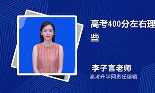 浙江高考滑档大学_浙江高考滑档人数