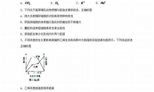 浙江历年高考理综卷,浙江高考理综试题及答案