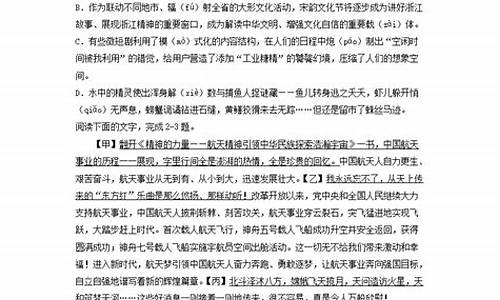 浙江高考语文2024,浙江高考语文2023作文