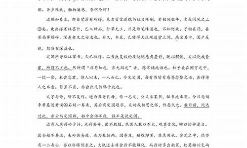 浙江高考语文文言文_浙江高考语文文言文真题