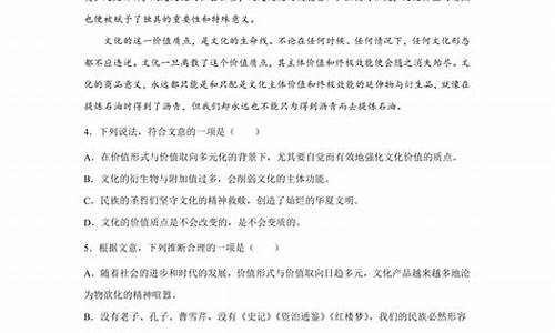 浙江高考语文阅读答案,2021年浙江高考语文阅读