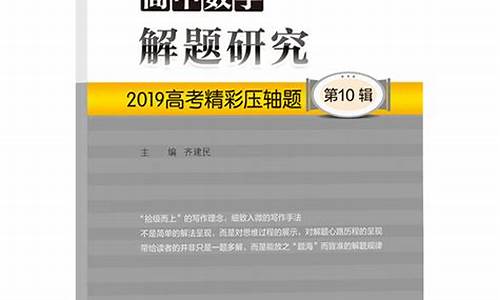 浙江高考透题,2021浙江高考题目泄漏