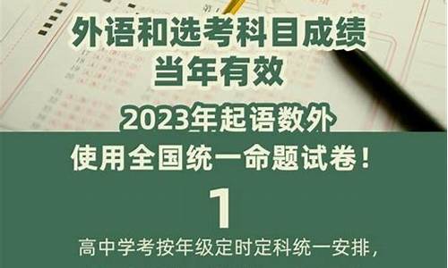 浙江高考高复_浙江2022高复