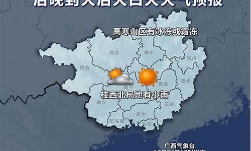 浦北天气预报30天查询结果_浦北天气预报30天查询结果表