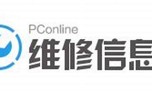 海信维修点查询_海信维修点查询最近的地址