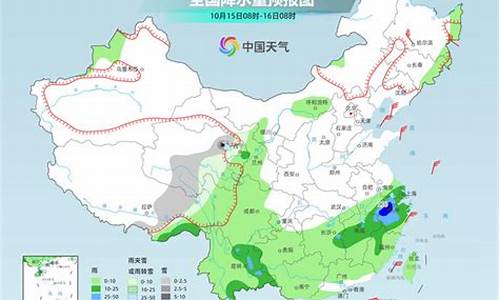 海兴天气预报15天_海兴天气预报15天查询结果表图片大全