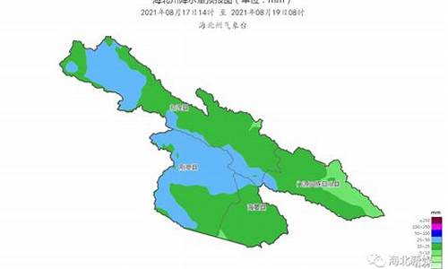 海北天气预报15天气_海北天气预报15天查询