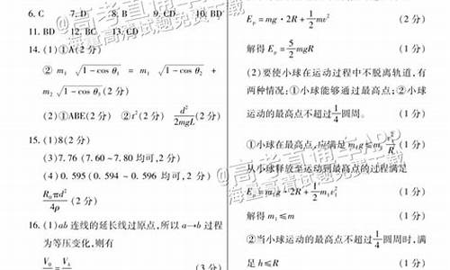 海南2017物理高考答案-2017海南高考物理题答案及解析