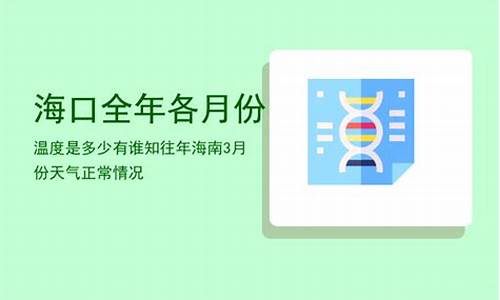 海南岛天气预报15天查询_海南9月份天气情况