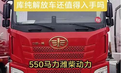 海南二手车1万货车_海南二手车小货车