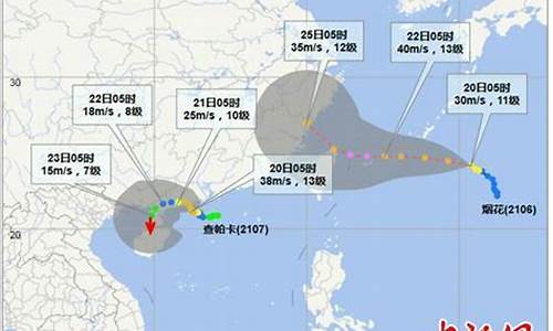 海南台风最新消息今天_海南台风最新消息今天最新动态