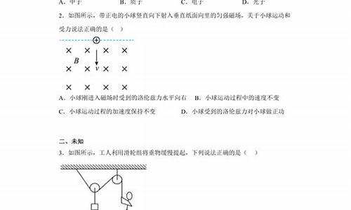 海南物理高考试题_海南物理高考试题及答案