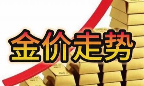 海南白沙金价回收最新消息_海南白沙金价回