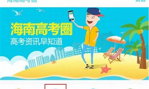 海南省2017高考物理,17年海南卷物理