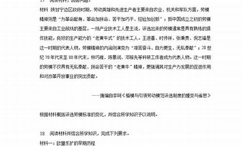 海南省历史高考_海南省历史高考成绩查询