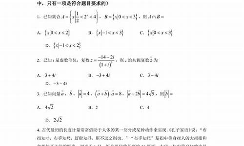 海南省数学高考答案_海南省数学高考答案分析