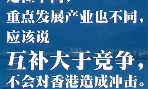 海南自由贸易港试题及答案,海南自由贸易港高考