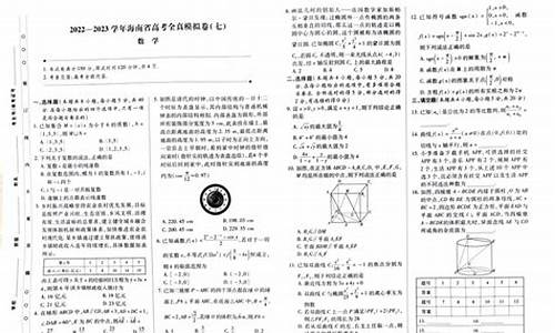 海南高考2015数学题解析_海南高考2015数学题