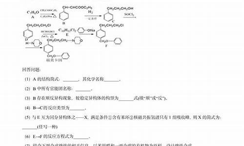 海南高考化学考纲,海南高考化学时间