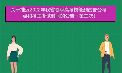 海南高考推迟_海南高考推迟了吗现在