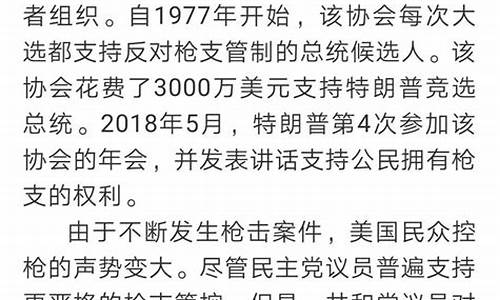 2017年海南卷中考政治-海南高考政治2017年