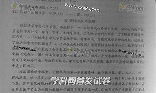 海南高考语文2021_海南高考语文2014