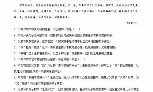 海南高考语文卷_海南高考语文卷答案