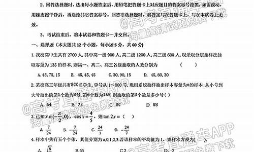 海原一中高考,海原一中高考喜报2022年