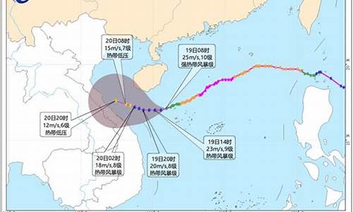 海口台风最新消息今天飞机_海口台风最新消息