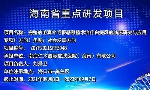 海口天气对皮肤好吗_海口常年天气怎么样