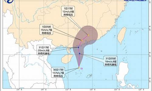 海口天气预警台风路径_海口 台风预警