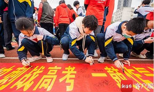 海口实验高考_海口实验高中高考喜报