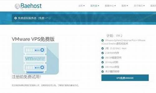 海外vps试用(海外vps评测)-百变无痕