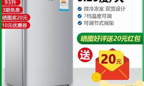 海尔单门冰箱价格一览表_海尔单门冰箱价格一览表大全