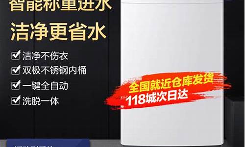 海尔小神童洗衣机五公斤价格_海尔小神童全自动洗衣机5公斤