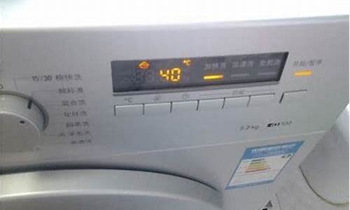 海尔洗衣机故障代码unb是什么问题_洗衣机unb和end交替出现怎么恢复