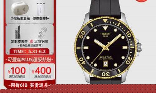海星1000黑金价格_海星多少钱