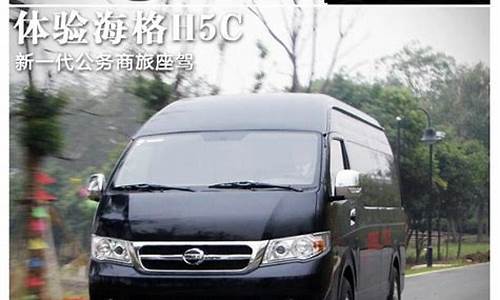 海格h5c二手车_二手海格客车出售