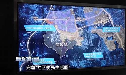 海淀区温泉镇延庆龙庆峡自驾车路线图