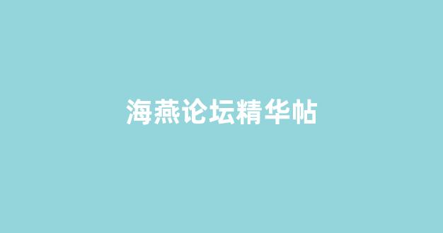 华人国际APP