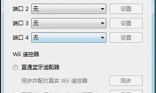 海豚手机模拟器怎么设置中文版_海豚手机模拟器怎么设置中文版本