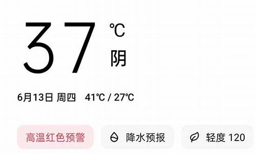 涉县天气记录_涉县天气预报40天查询