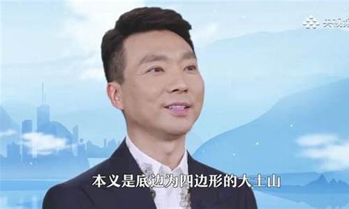 涪陵怎么读_涪陵怎么读语音